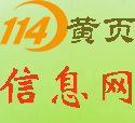 北京氨制冷机组回收 大型废旧冷库拆除 高价快速回收冷库板